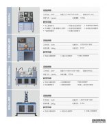 助力职业教育改革，云智数字教育实训设备展获关注