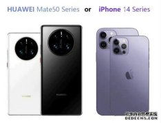 iPhone14发布时间早于前两代：与华为Mate50系列正面硬刚